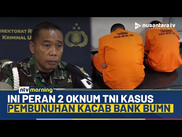 Youtube Thumnail image of : Terungkap! Peran Dua Oknum TNI dalam Kasus Pembunuhan Kacab Bank BUMN | NTV MORNING