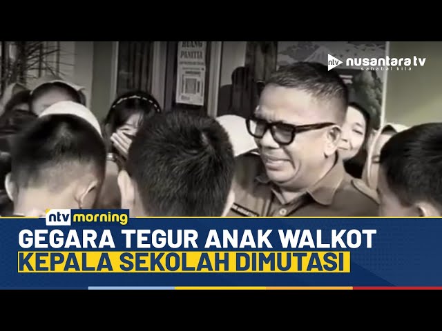 Youtube Thumnail image of : Viral! Kepala Sekolah Dimutasi Mendadak, Diduga Gegara Tegur Anak Wali Kota | NTV MORNING