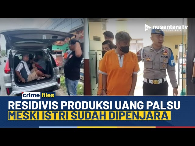 Youtube Thumnail image of : Heboh! Residivis Nekat Produksi Uang Palsu di Wonosobo, Meski Istri Sudah Dipenjara | CRIME FILES