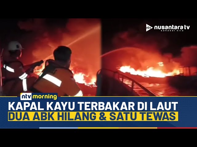 Youtube Thumnail image of : Detik-detik Kapal Kayu Terbakar di Perairan Luwuk, 2 ABK Hilang dan 1 Tewas | NTV MORNING
