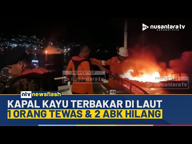 Youtube Thumnail image of : Mencekam! Detik-detik Kapal Kayu Terbakar di Tengah Laut, Sejumlah Orang jadi Korban | NTV NEWSFLASH