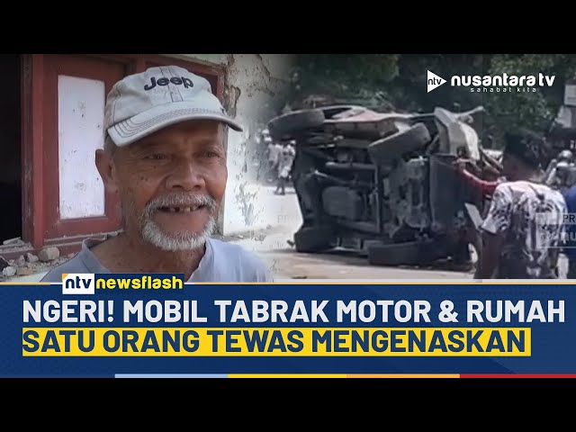 Youtube Thumnail image of : Heboh Mobil di Klaten Hilang Kendali, Rumah Warga dan 2 Motor Rusak Parah | NTV NEWSFLASH