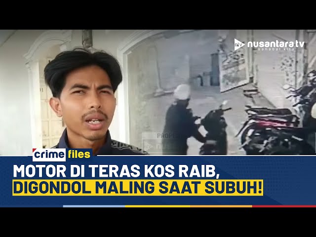 Youtube Thumnail image of : Motor di Teras Kos Hilang, Diduga Digondol Maling di Medan Saat Subuh | CRIME FILES