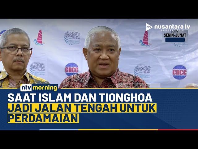 Youtube Thumnail image of : CDCC Gelar World Peace Forum ke-9, Angkat Tema Kolaborasi Islam dan Tionghoa | NTV MORNING