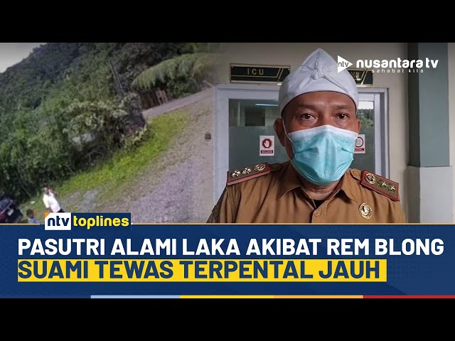Youtube Thumnail image of : Mencekam! Detik-detik Pasutri di Bogor Kecelakaan Tunggal, Suami Tewas dan Istri Kritis | NTV