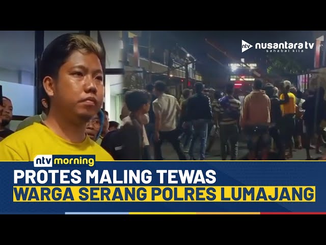 Youtube Thumnail image of : Mencekam! Markas Polres Lumajang Diserang Puluhan Warga, Protes Maling Tewas | NTV MORNING