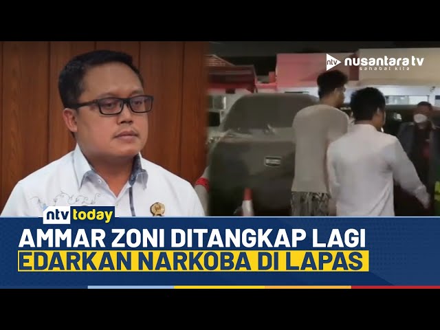Youtube Thumnail image of : Lagi! Ammar Zoni Edarkan Narkoba dari Dalam Lapas, Ini Penjelasan Pihak Rutan Salemba | NTV TODAY