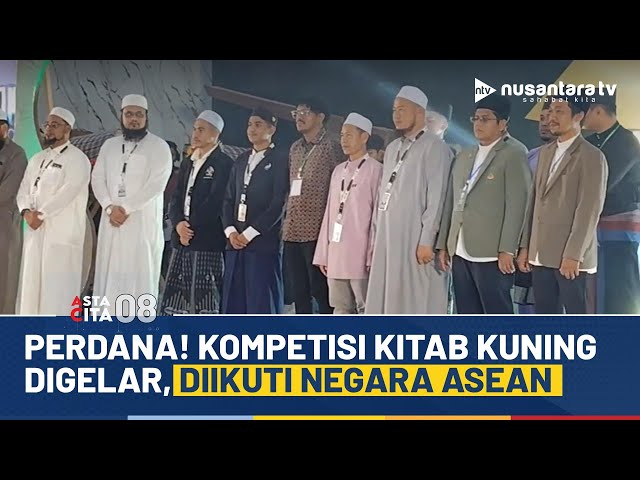 Youtube Thumnail image of : Perdana! Musabah Qira'atil Kutub 2025 Digelar, Kompetisi Kitab Kuning Pertama di Dunia | ASTA CITA