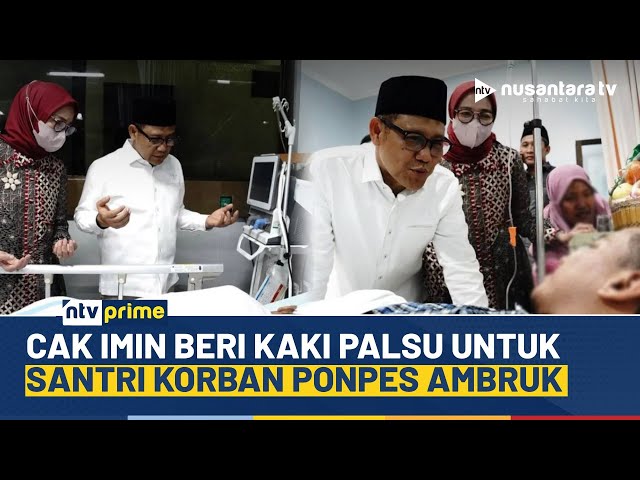 Youtube Thumnail image of : Cak Imin Ulurkan Harapan, Beri Bantuan Kaki Palsu untuk Korban Amputasi Ponpes Ambruk | NTV