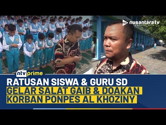 Youtube Thumnail image of : Ratusan Siswa dan Guru SD di Klaten Gelar Salat Gaib, Doakan Korban Ponpes Al Khoziny | NTV PRIME