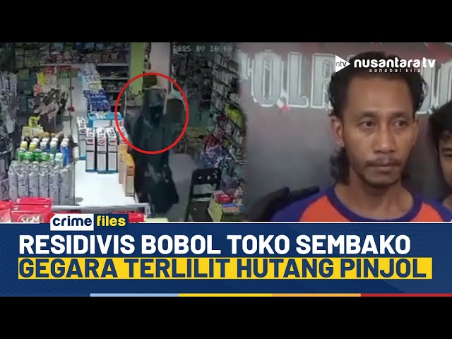 Youtube Thumnail image of : Terlilit Hutang Pinjol, Residivis Nekat Bobol Toko Sembako, Sempat Kabur ke Bali | CRIME FILES