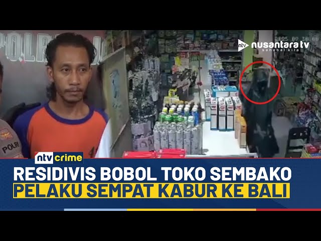 Youtube Thumnail image of : Terlilit Pinjol, Residivis Bobol Toko Sembako di Jombang, Pelaku Sempat Kabur ke Bali | NTV CRIME