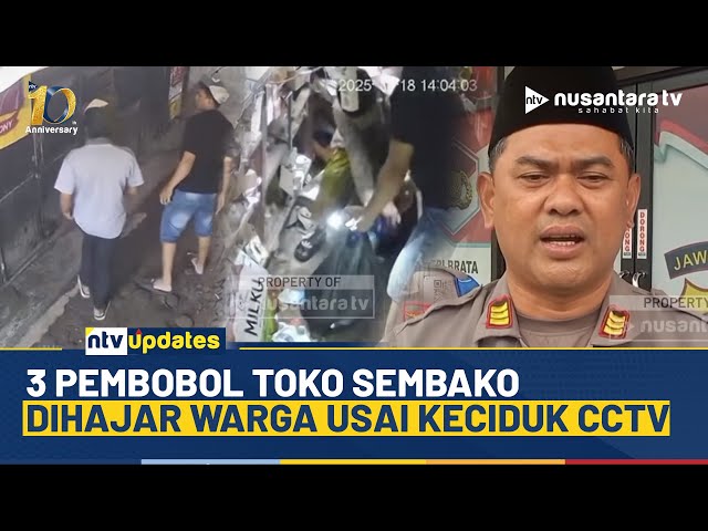 Youtube Thumnail image of : Keciduk CCTV, 3 Pembobol Toko Sembako Dihajar Warga Sebelum Diserahkan Polisi | NTV UPDATES