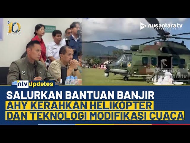 Youtube Thumnail image of : AHY Kerahkan Helikopter & Teknologi Modifikasi Cuaca Selamatkan Korban Banjir Sumatra | NTV UPDATES